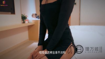 國産AV 糖心Vlog 理萬姬的線下援交