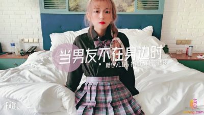 糖心Vlog 當男友不在身邊時找他兄弟餵飽我