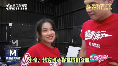 國産麻豆AV 原創節目企劃 你好同學 花絮1 韓棠 管明美 林芊彤 白沛瑤