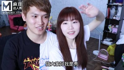 國産麻豆AV 麻豆達人秀 秀煜 18禁 跟他做愛的感覺真好