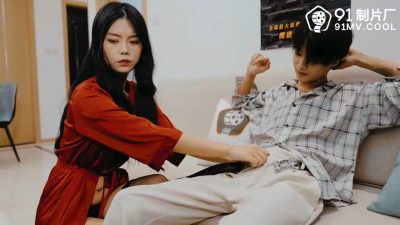 國產AV 91制片廠 91CM209 拜金母狗人妻 蘇然