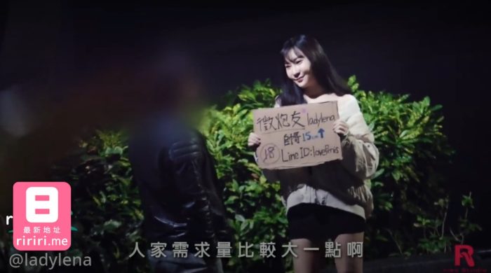 巨乳美女性飢渴大膽路邊舉牌約炮猛操內射