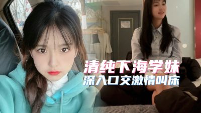 杏吧原创 – 极品高端外围妹子刚下海不久的20岁大学生