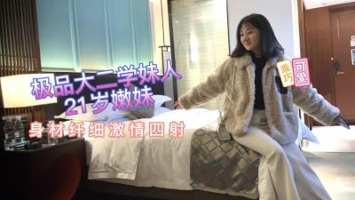 杏吧原创 – 22岁极品小嫩妹，大学生抱起来操超级爽哦！