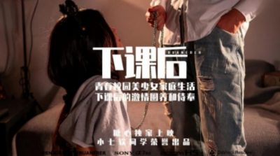 國產AV 糖心Vlog 下課後 青春校園美少女激情圈養和侍奉 小七軟同學