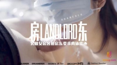 國產AV 糖心Vlog 房東 欠租女房客被房東要求肉體償還 小七軟同學