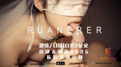 國產AV 糖心Vlog 欲 美嫁婚紗嬌娘 小七軟同學