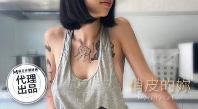 國產AV 辣椒原創 HPP0021-1 俏皮的你 玥可嵐