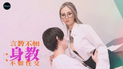 國產AV 少年的煩惱希望家教老師幫忙破處 孟若羽