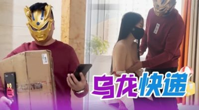 國產AV 起點傳媒 性視界傳媒 XSJ081 烏龍快遞