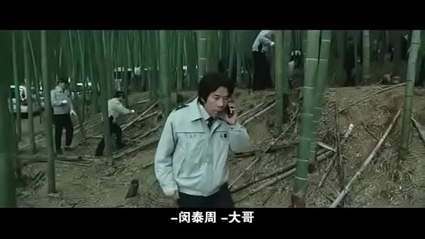 韩国伦理