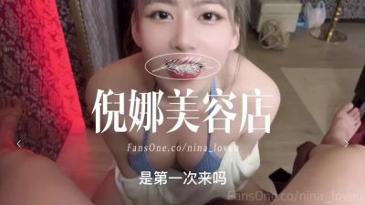 台灣崩壞巨乳英文老師 倪娜Nina 美容店吹簫口爆吞精