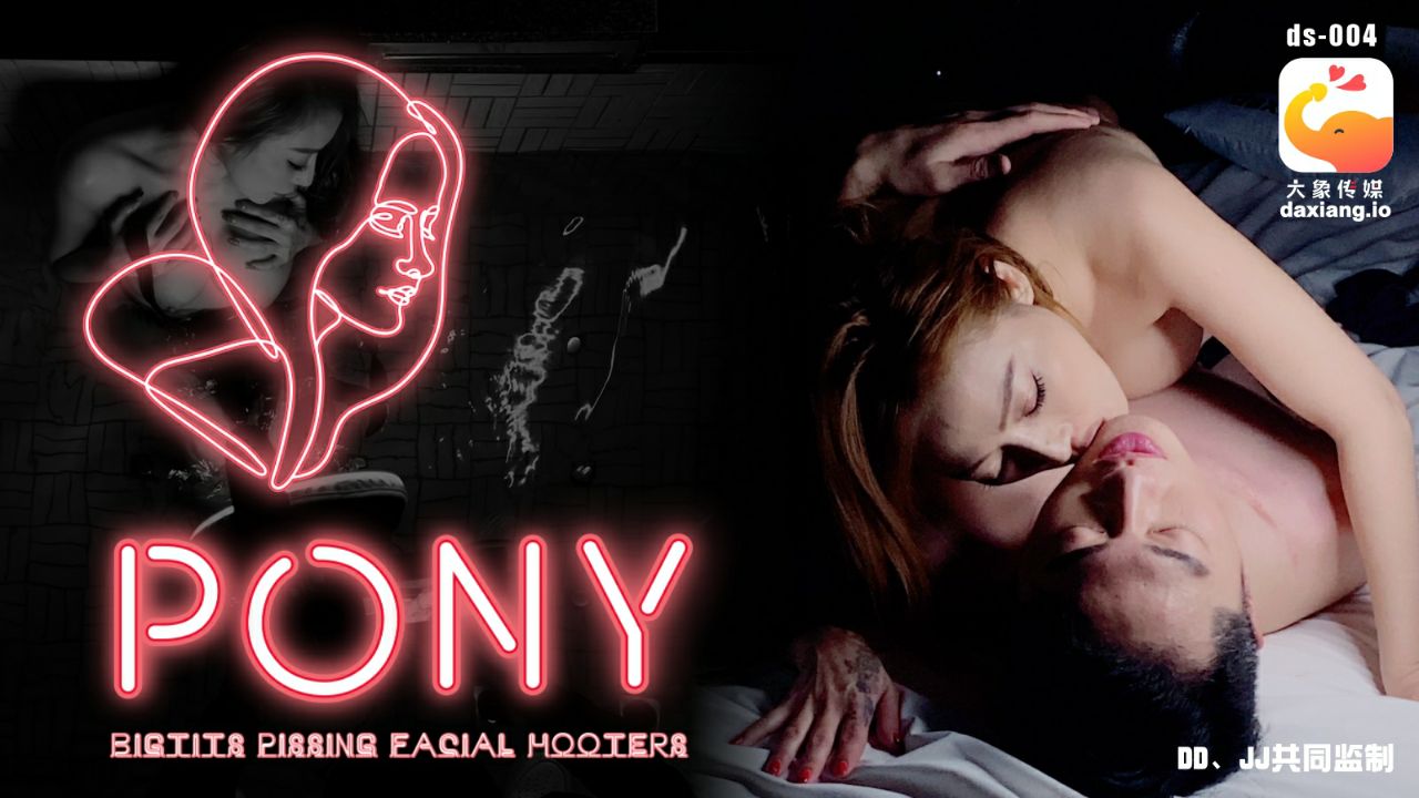 國產AV 絲襪巨乳小母兔