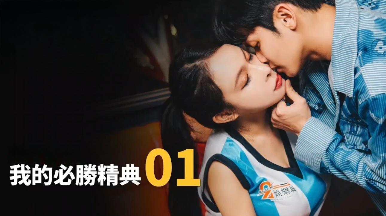 國產AV 我的必勝精典 娃娃(翁雨澄)