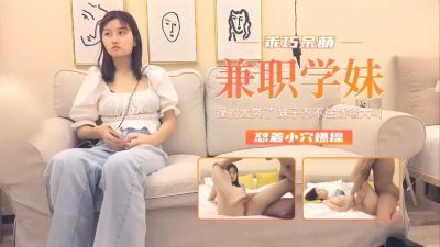 呆萌乖巧學生妹懟著小穴爆操忍不住嬌喘大叫