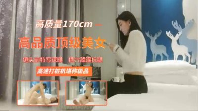 高品質170CM頂級美女，穿上襯衣紅裙吸吮奶子，鏡頭前特寫深喉，揉穴舔逼抗腿打樁機