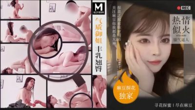 【闢帝探花】飯店約炮2000元極品外圍女神，苗條美艷物超所值爆操爽