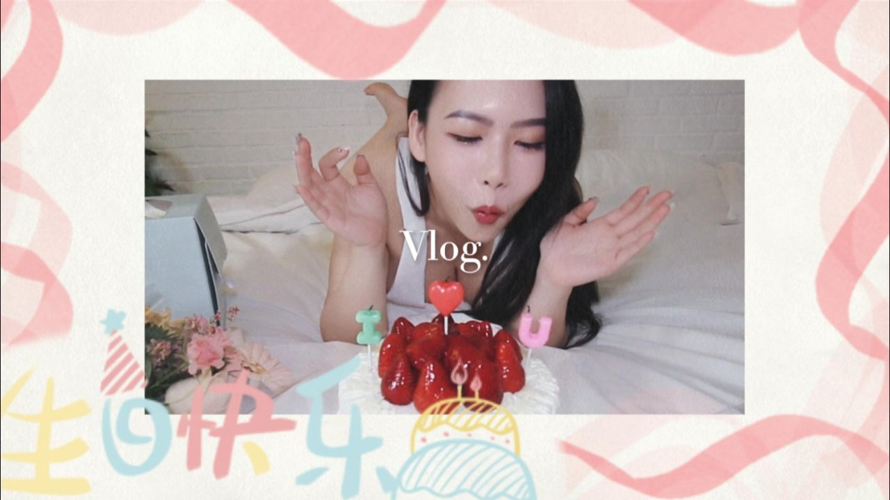 台灣崩壞巨乳英文老師 倪娜Nina 他把蛋糕奶油塗在我的乳房上舔它們，我已經準備好接受雞巴了，最後像奶油一樣射在臉上