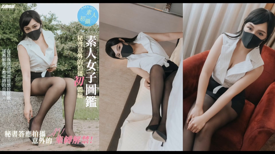 國產AV 天使映画 AVN-004 意外的AV拍摄初体验
