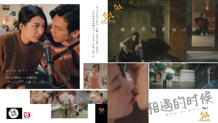 國產AV 色控傳媒 PH-128 相遇的时候 因为悲伤也许能重来 梁佳芯