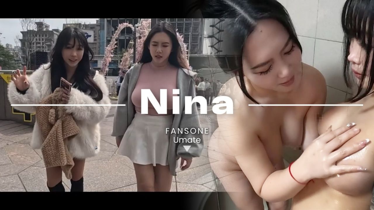 台灣崩壞巨乳英文老師 倪娜Nina 苏樱花 巨乳的碰撞 用筋膜枪互相按摩妹妹 互相口交、舔穴直到高潮