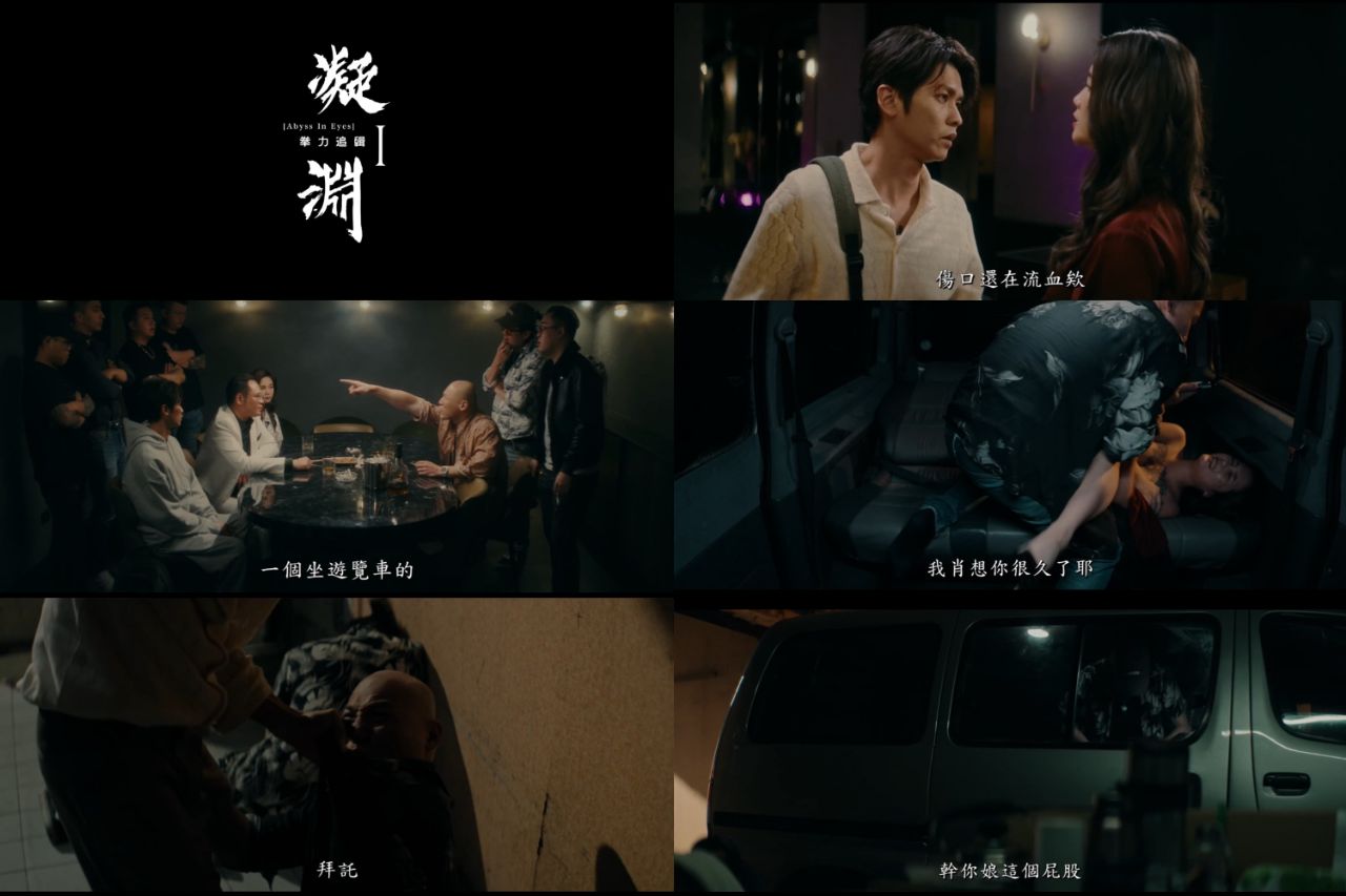 國產AV 孟若羽 蜜汁沼泽 凝渊1﹣拳力追缉